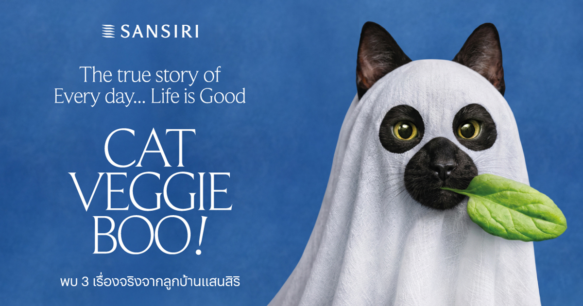 แสนสิริ ชูความสุขของลูกบ้าน ส่งแคมเปญ “The true story of Every day…Life is Good”